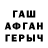 Бутират GHB Like Asal