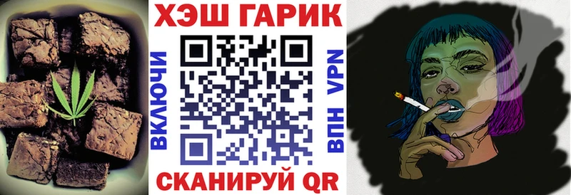 Canna-Cookies конопля МЕГА онион Карачаевск