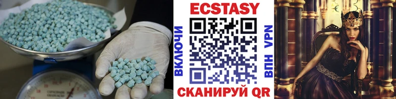 ЭКСТАЗИ MDMA  дарнет шоп  Карачаевск 