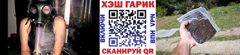 ГАШ VHQ  дарнет шоп  Карачаевск 