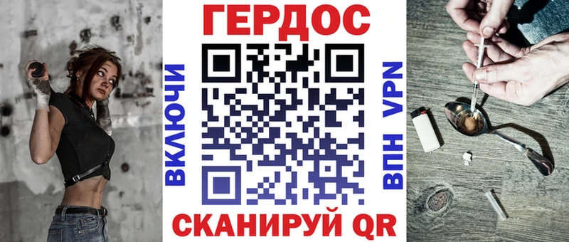 ГЕРОИН афганец Карачаевск