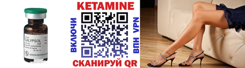 купить наркотик  Карачаевск  КЕТАМИН ketamine 