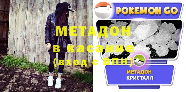 мефедрон VHQ Алексин