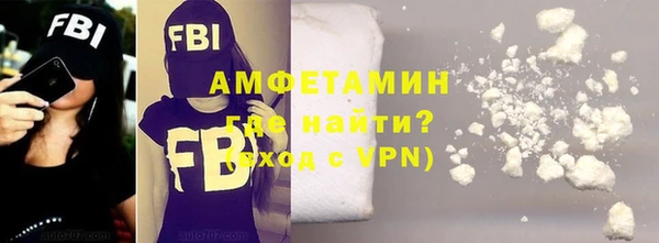 ешки Протвино