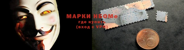 мефедрон VHQ Алексин