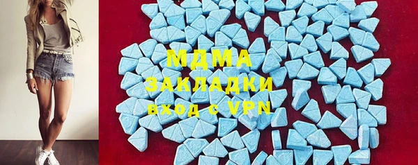 мефедрон мука Алзамай