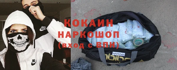 мефедрон мука Алзамай