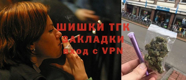 спайс Алексеевка