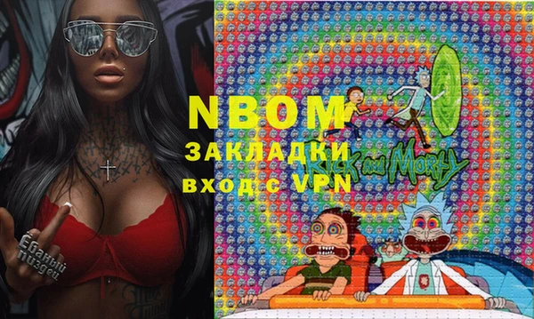 спайс Алексеевка