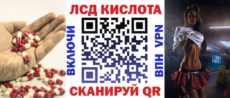 сколько стоит  Карачаевск  LSD-25 экстази ecstasy 