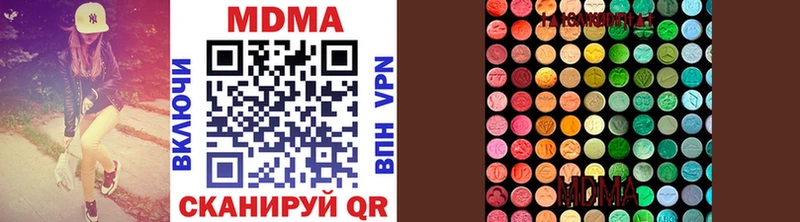 MDMA crystal  Карачаевск 