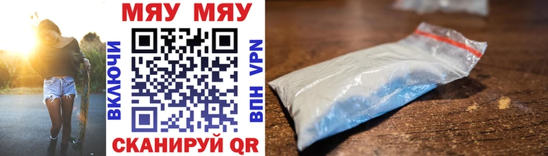 mega как войти  Карачаевск  МЯУ-МЯУ mephedrone  цена наркотик 