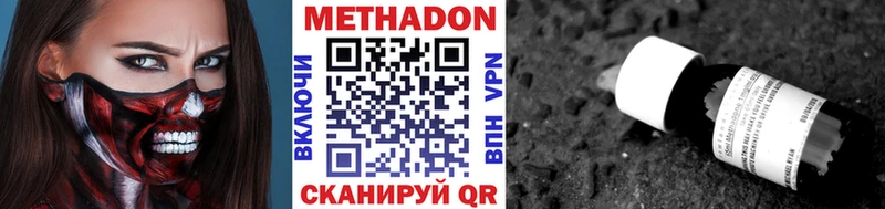 Метадон белоснежный KRAKEN зеркало Карачаевск цена наркотик