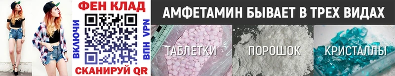 МЕТАМФЕТАМИН винт  где продают   Карачаевск 