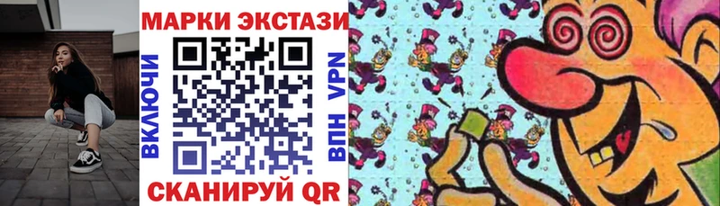 Марки N-bome 1,8мг  купить наркоту  Карачаевск 