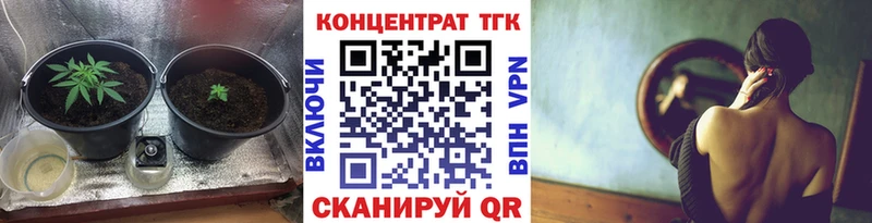 даркнет сайт  Карачаевск  ОМГ ОМГ рабочий сайт  ТГК вейп 