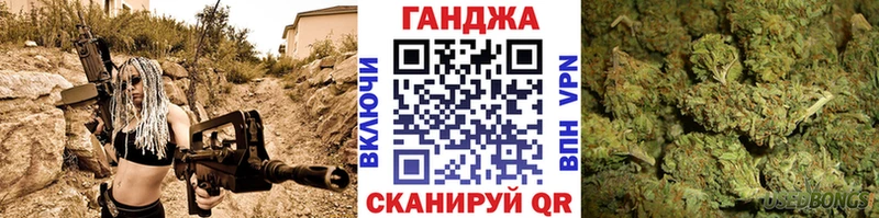 Бошки Шишки White Widow где найти Карачаевск